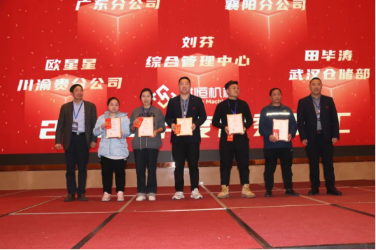 十年華章,再譜新篇——世恒機(jī)械2023年年會(huì)暨十周年慶典完美落幕 十年華章,再譜新篇——世恒機(jī)械2023年年會(huì)暨十周年慶典完美落幕