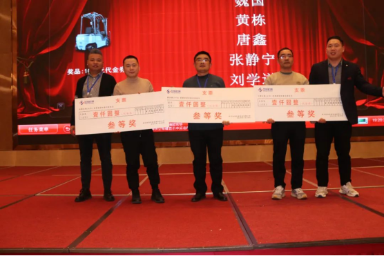 十年華章,再譜新篇——世恒機(jī)械2023年年會(huì)暨十周年慶典完美落幕 十年華章,再譜新篇——世恒機(jī)械2023年年會(huì)暨十周年慶典完美落幕