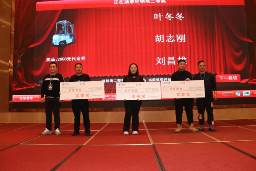 十年華章,再譜新篇——世恒機(jī)械2023年年會(huì)暨十周年慶典完美落幕 十年華章,再譜新篇——世恒機(jī)械2023年年會(huì)暨十周年慶典完美落幕