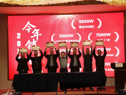 世恒機械2024全國銷售及經(jīng)銷商會議圓滿落幕 世恒機械2024全國銷售及經(jīng)銷商會議圓滿落幕