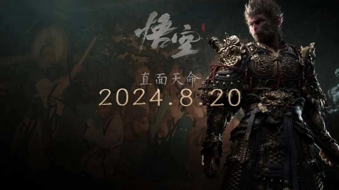 比亞迪與《黑神話:悟空》達(dá)成全球戰(zhàn)略合作,攜手書(shū)寫(xiě)中國(guó)神話 比亞迪與《黑神話:悟空》達(dá)成全球戰(zhàn)略合作,攜手書(shū)寫(xiě)中國(guó)神話